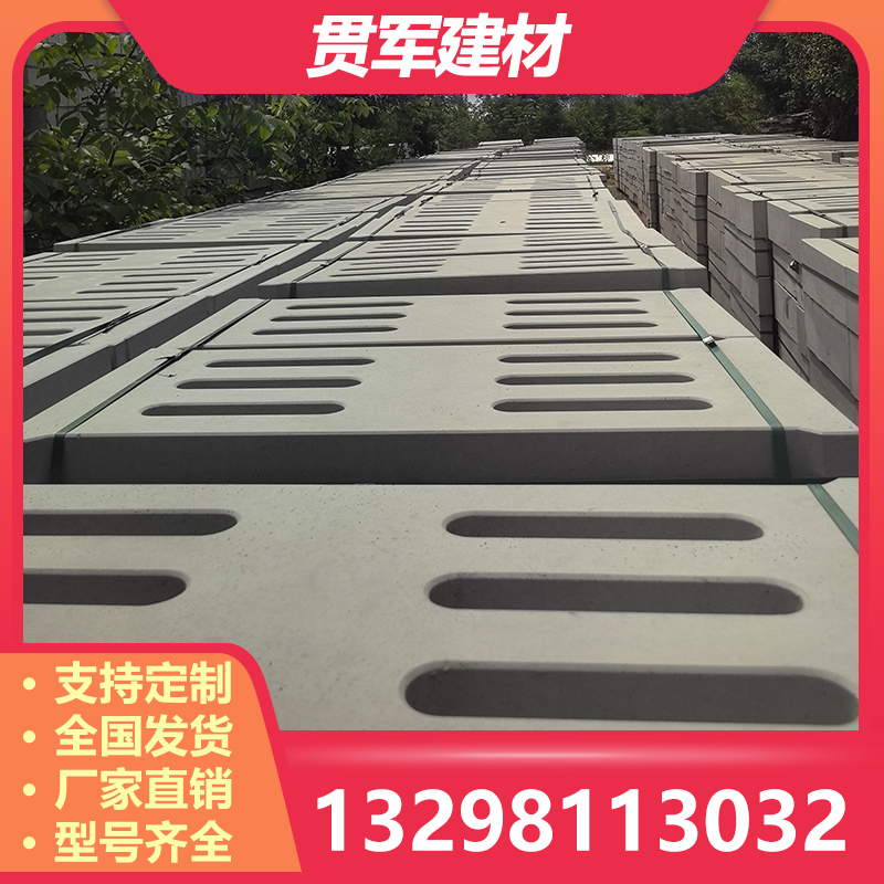 漯河水泥盖板