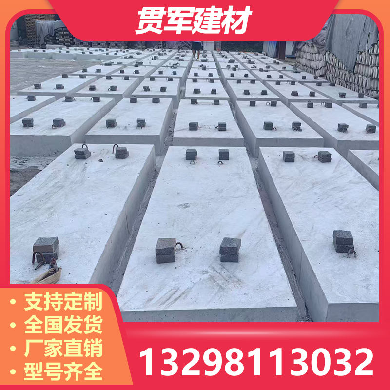 漯河混凝土盖板