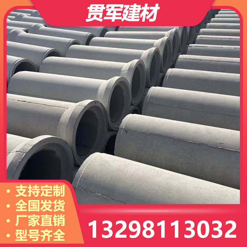 漯河水泥管